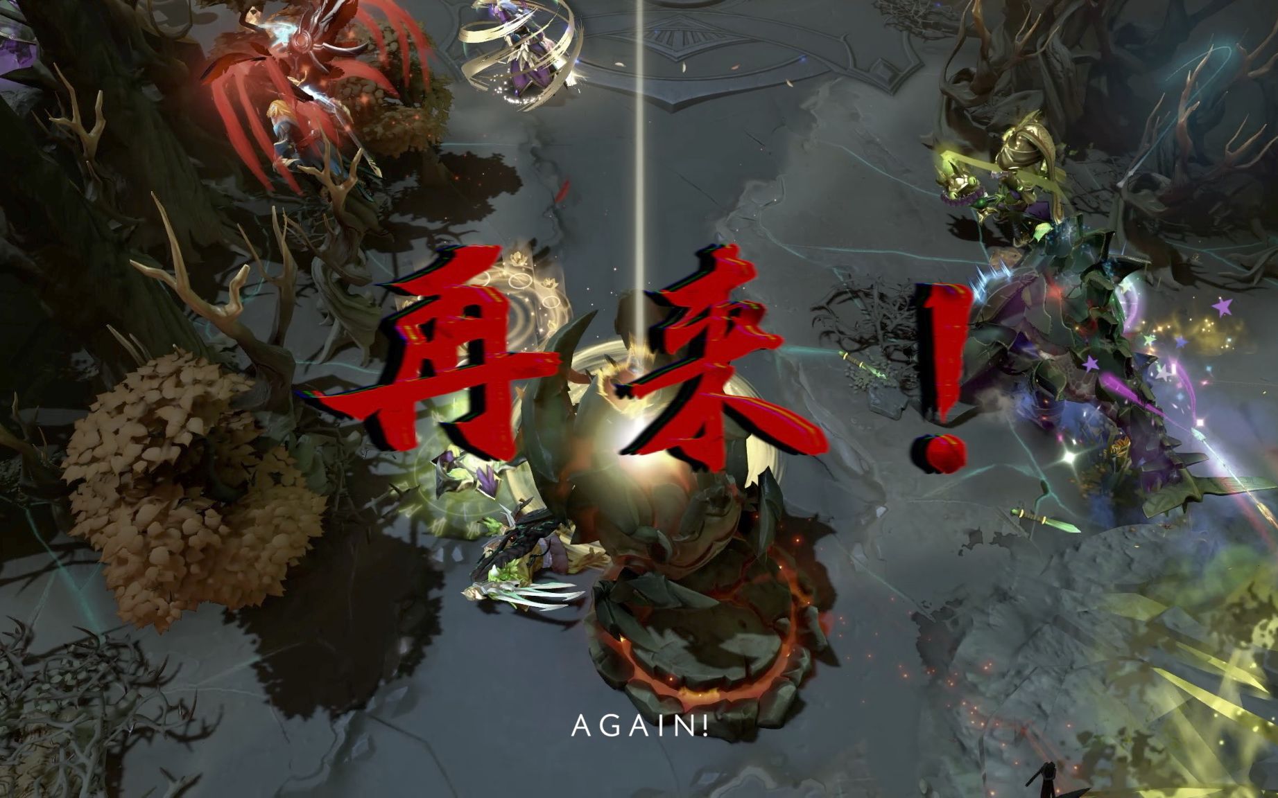 全球瞩目!Dota2赛事即将收官 全球瞩目!Dota2赛事即将收官