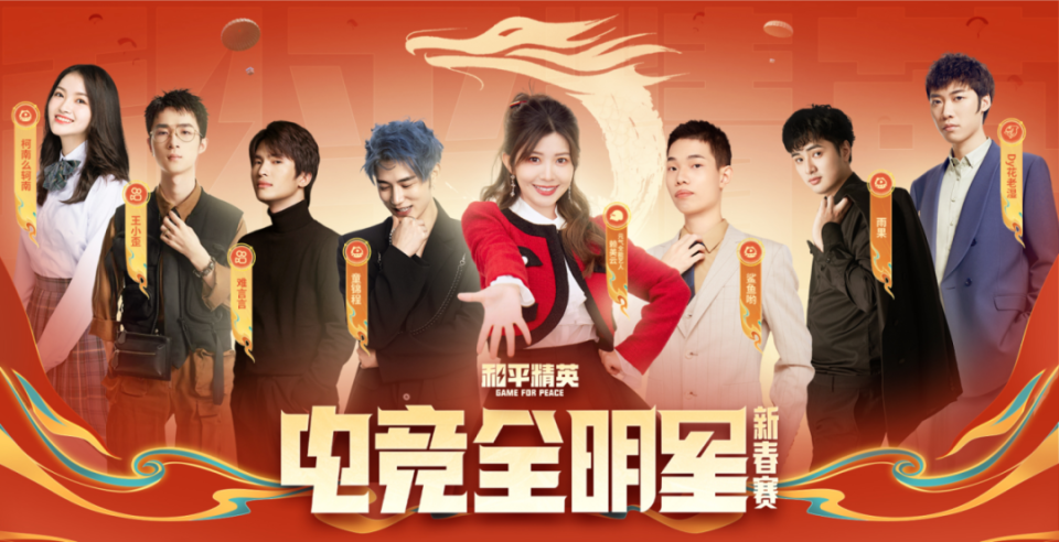 和平精英赛程公布,焦点大战一触即发 和平精英赛程公布,焦点大战一触即发