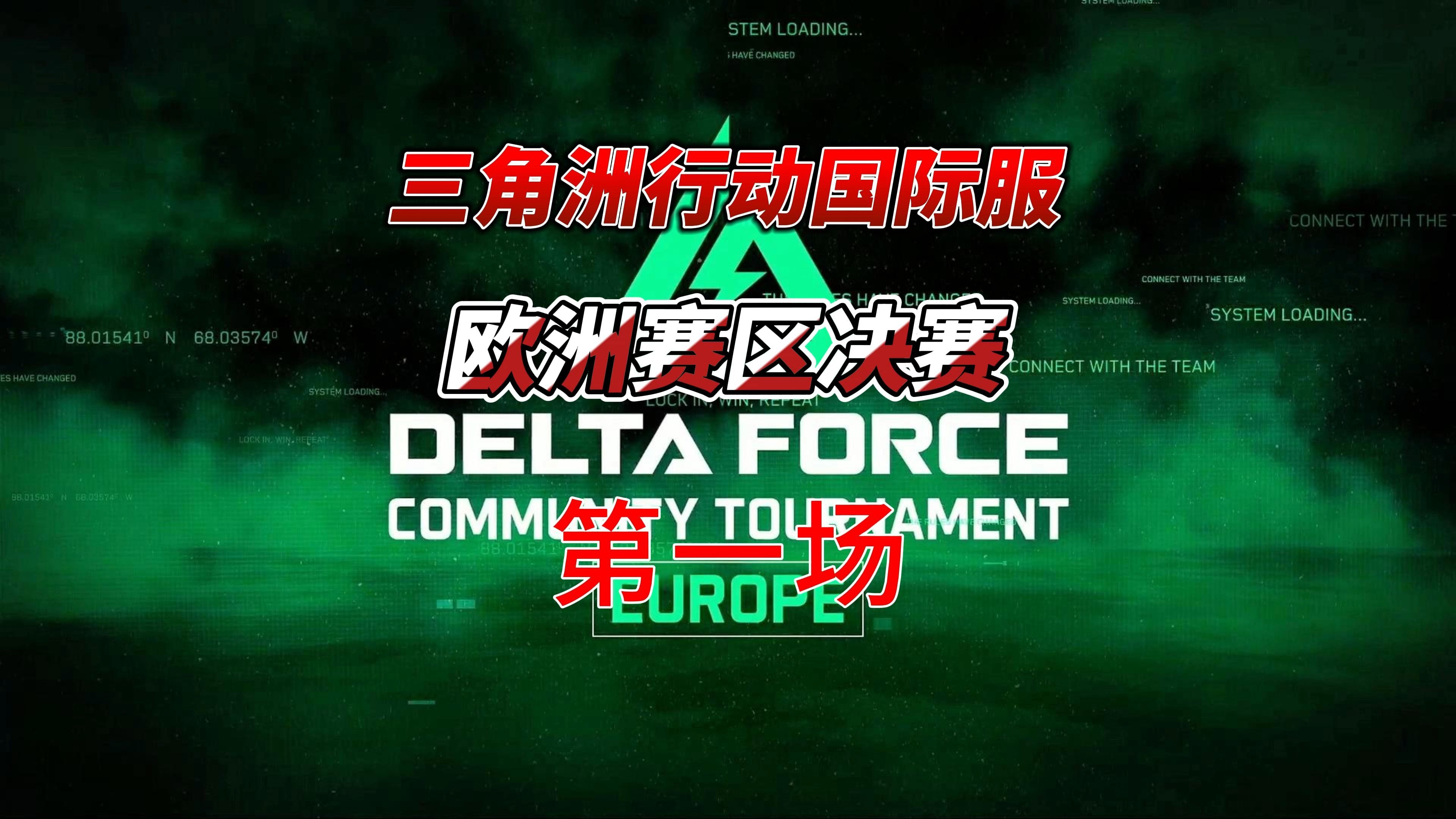 竞猜热点总决赛即将打响,冠军归属成谜 竞猜热点总决赛即将打响,冠军归属成谜