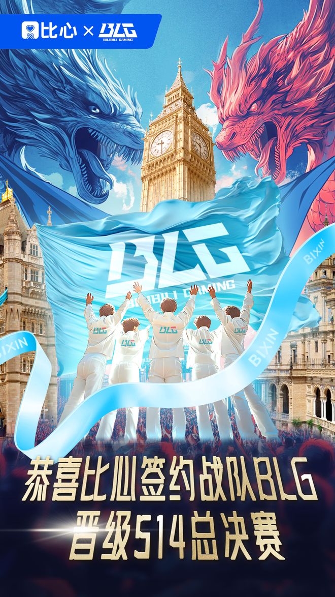 LPL惊险逆转取胜，粉丝狂欢不已的简单介绍