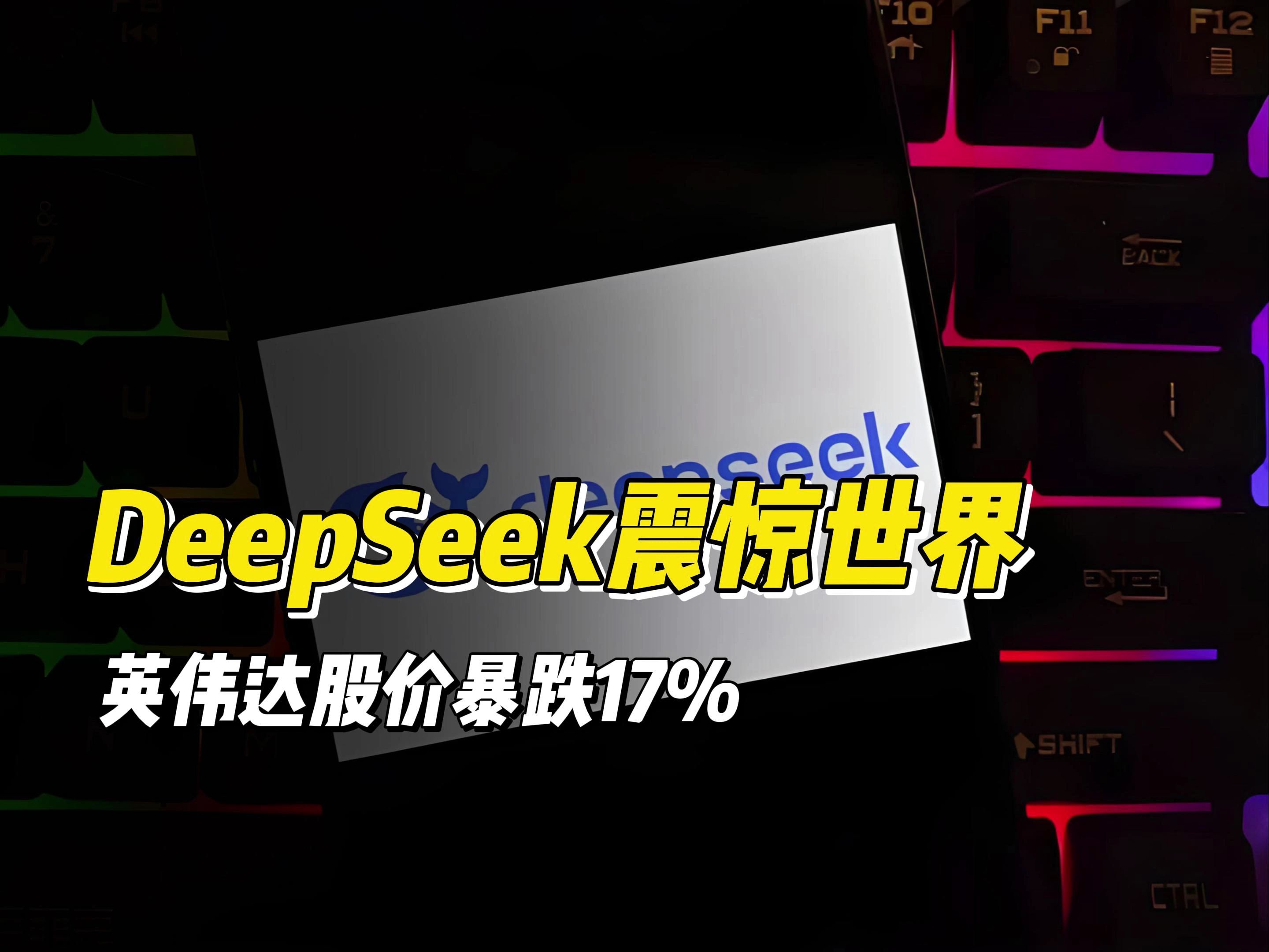 英超赔率刷新纪录，竞猜热度飙升