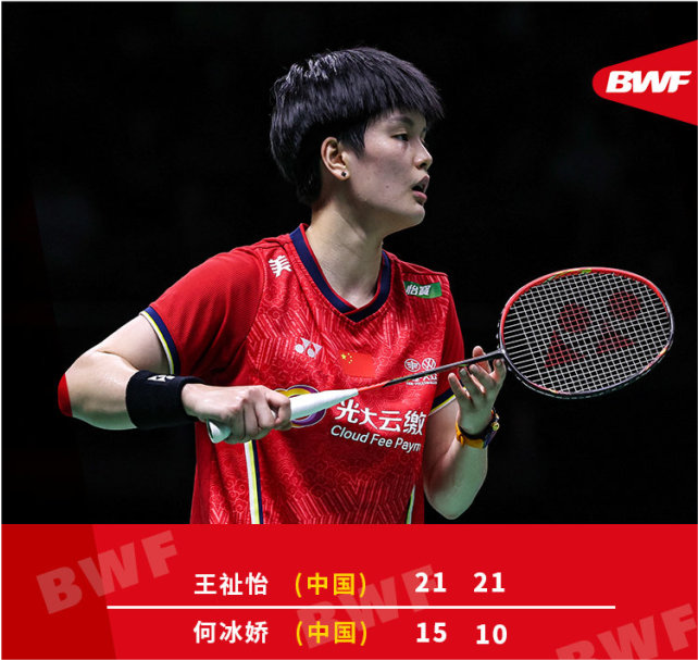 韩国队轻取日本队,戴资颖关键制胜 韩国队轻取日本队,戴资颖关键制胜