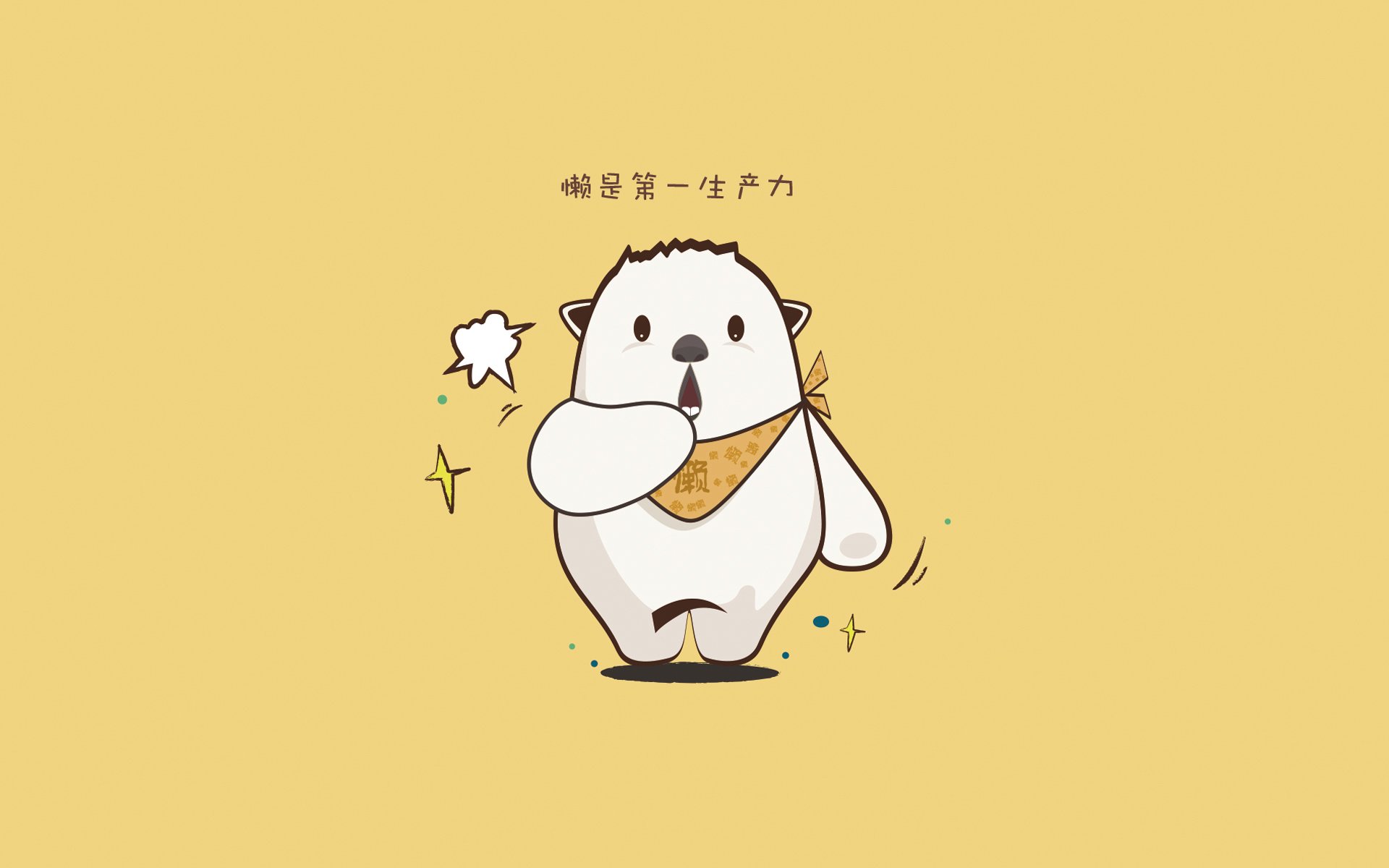 富安健洋，亚洲防线的觉醒与多特蒙德式胜利的威尔士注解