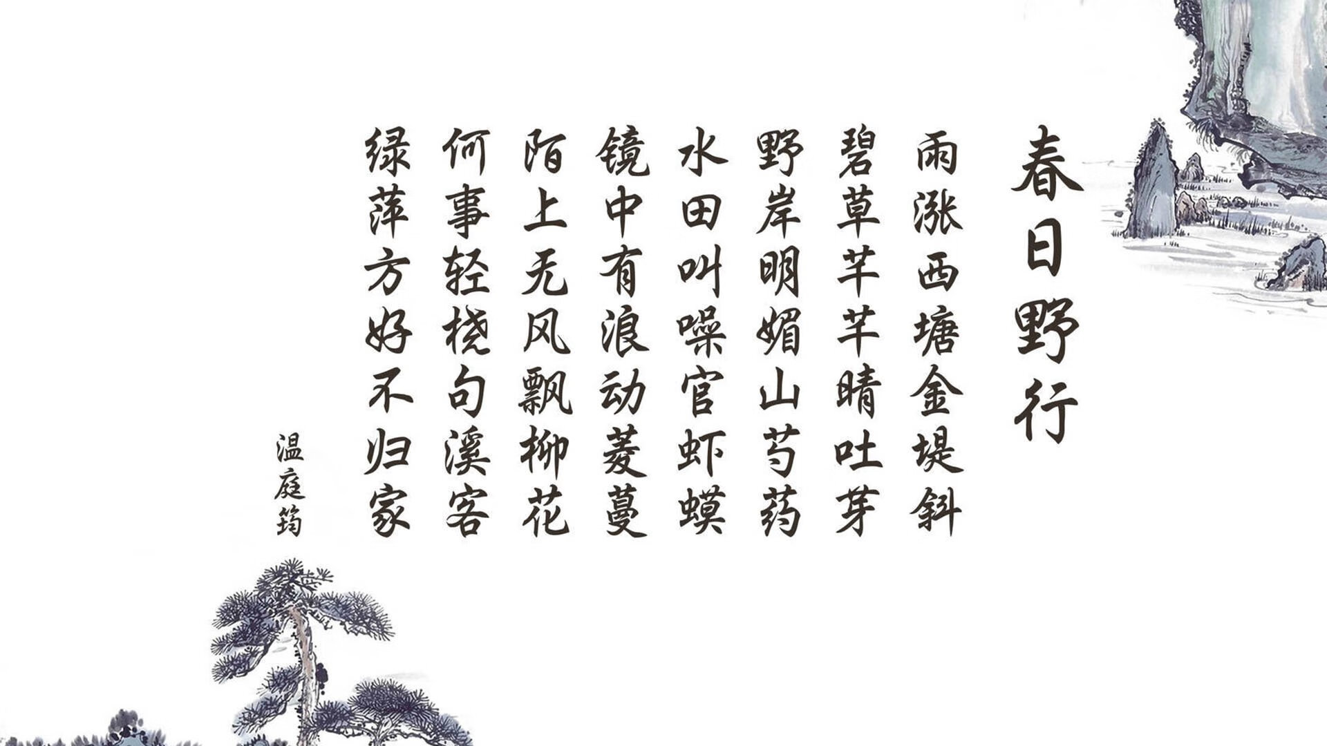 伊甸园的异乡人，当亚洲之矛刺穿新大陆的揭幕战